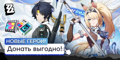 Предложение Donatov.net