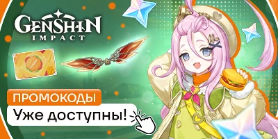 Предложение Donatov.net