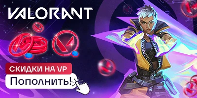 Valorant - Купить VP (Валорант Поинтс)